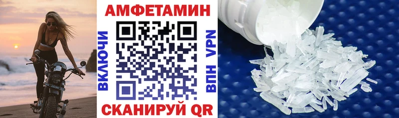 mega   Ступино  АМФЕТАМИН Розовый 