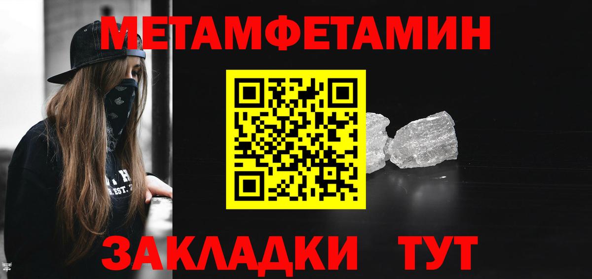 Амфетамин  Вход с VPN  Ступино  АМФЕТАМИН 97% 