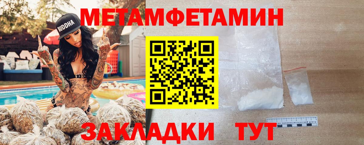 Amphetamine 98% Ступино