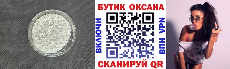 где купить наркоту  Ступино  БУТИРАТ оксана 
