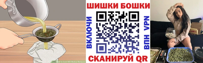 дарнет шоп  Ступино  Canna-Cookies конопля 