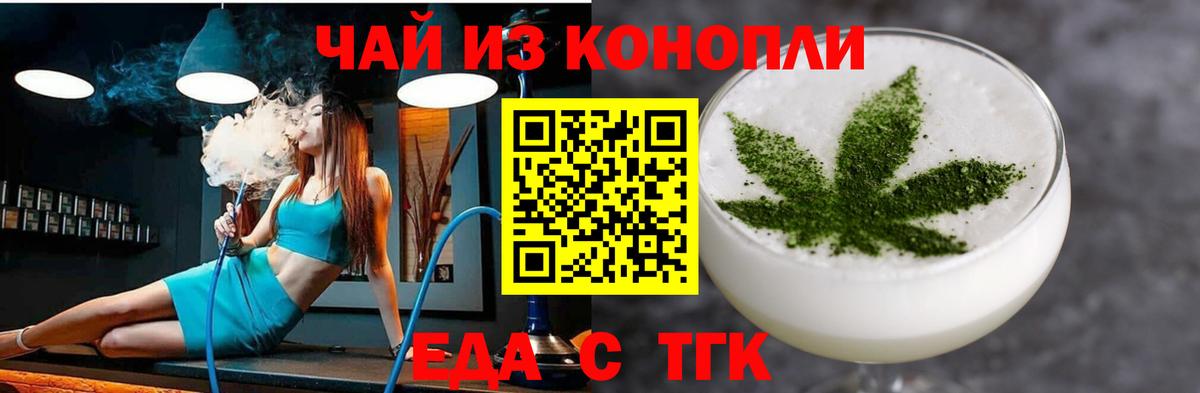КОКАИН  Канабис  Вход с VPN  ГАШИШ  Канабис  А ПВП СОЛЬ кристаллы  Мефедрон кристаллы  Где найти наркотики?  Ступино  ГАШ 