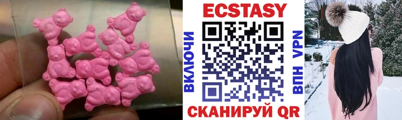 Ecstasy таблы  Ступино 