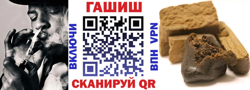 дарнет шоп  кракен ТОР  ГАШ hashish  Ступино 