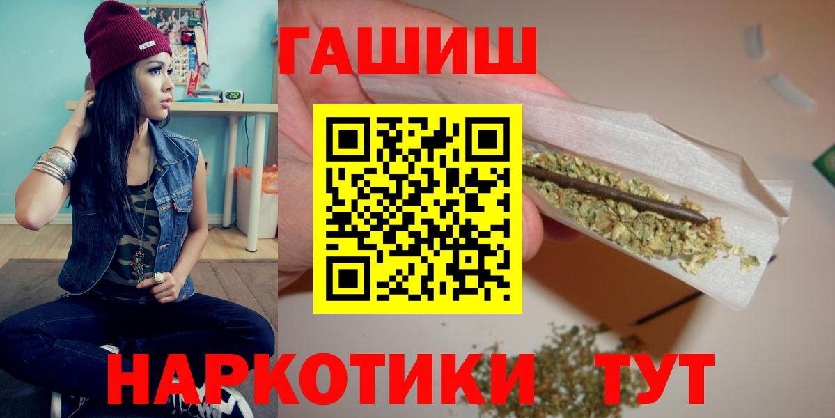 Гашиш Изолятор Ступино