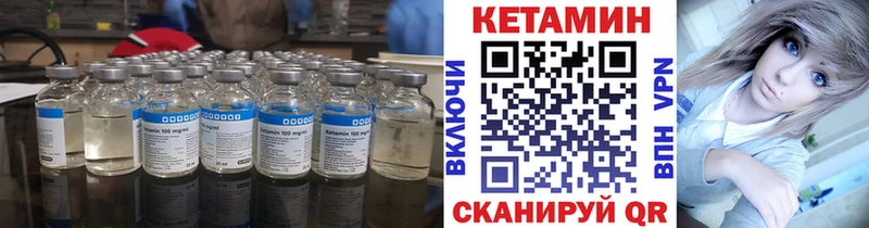 Кетамин VHQ  Ступино 