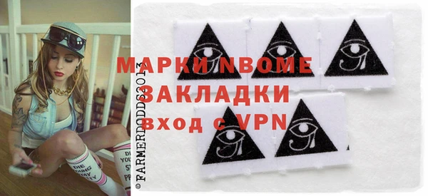 а пвп мука Алексин