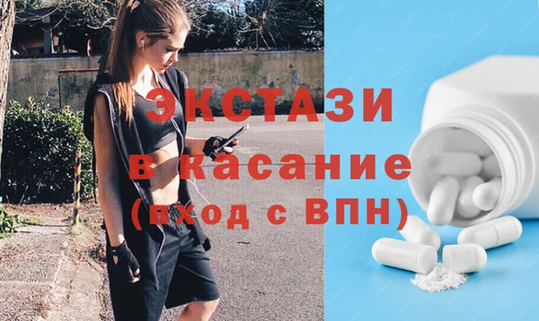 меф VHQ Новокубанск