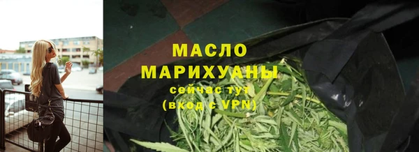 марихуана Арсеньев