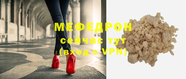 мескалин Абдулино