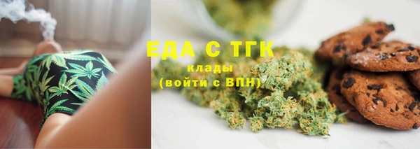стаф Абаза