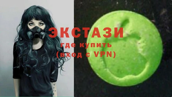 мескалин Абдулино