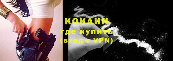 меф VHQ Новокубанск
