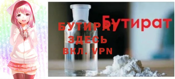 мескалин Абдулино
