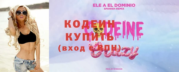 кристаллы Армянск