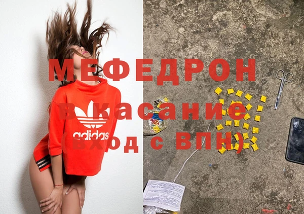 меф VHQ Новокубанск