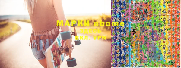 тгк Алзамай