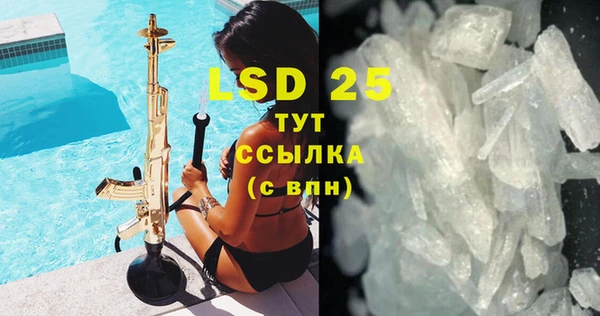 стаф Абаза