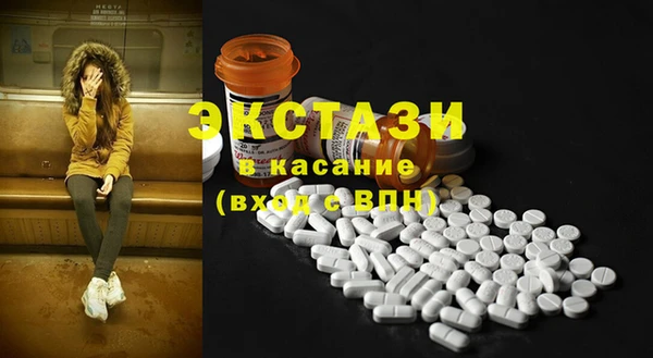 стаф Абаза