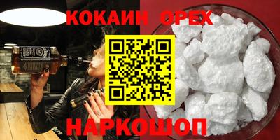 кокс Кимры