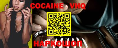 кокс Кимры