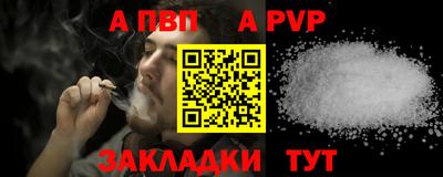 а пвп мука Кинель