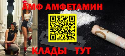 а пвп мука Кинель