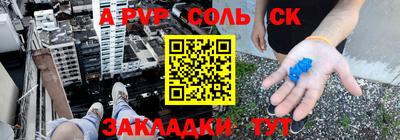 кокс Кимры