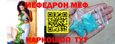 а пвп мука Кинель