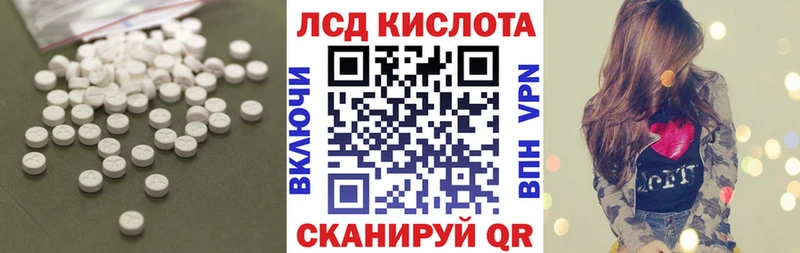 магазин продажи наркотиков Ступино Лсд 25 экстази ecstasy