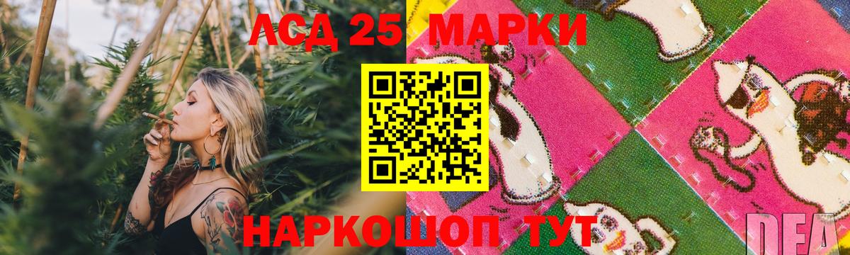 Ступино  Лсд 25 экстази ecstasy  Вход с VPN 