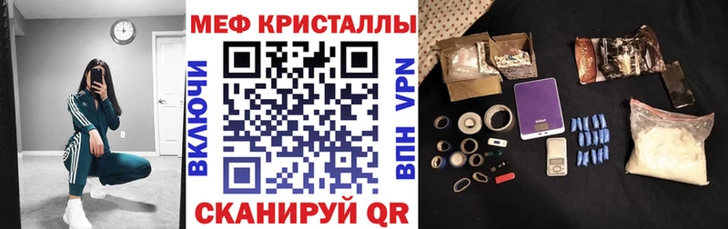 наркота  Ступино  МЕФ мяу мяу 