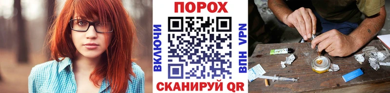 Метамфетамин Methamphetamine  Ступино 