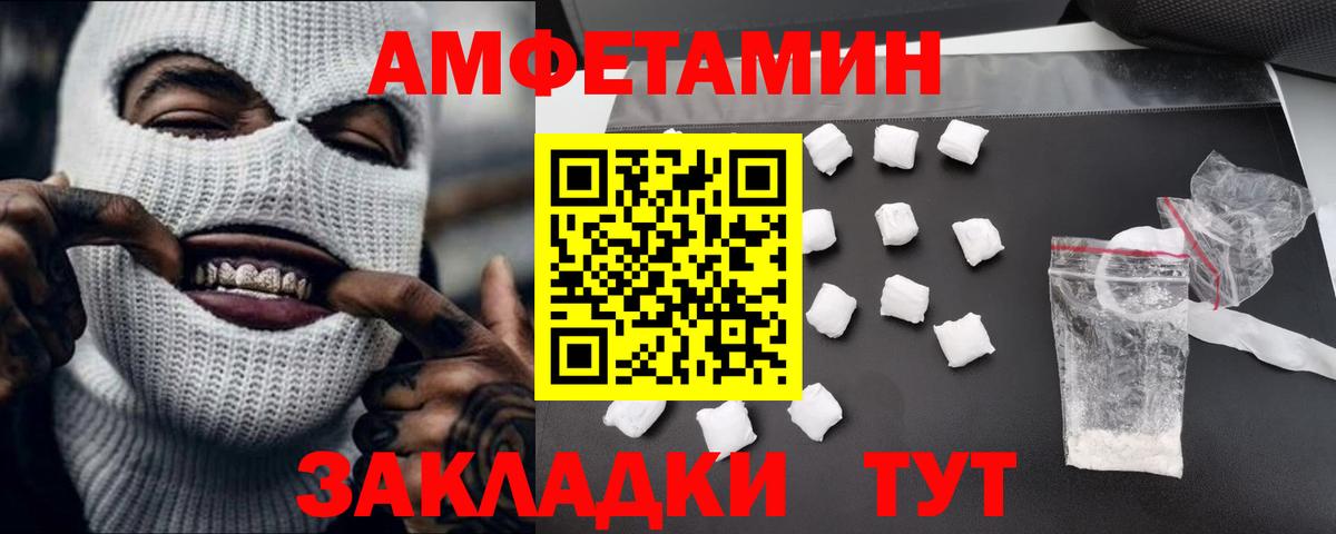 Первитин  Вход с VPN  Ступино  Метамфетамин винт 