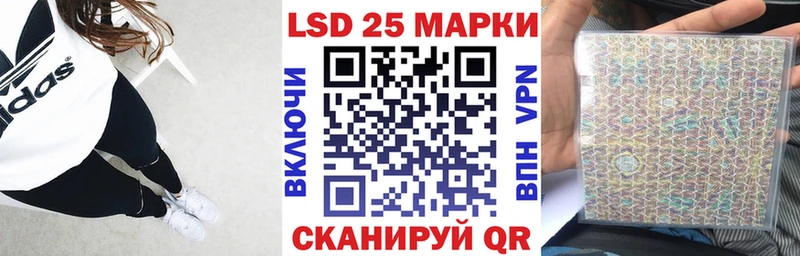 Наркотические марки 1,8мг  где купить наркотик  Ступино 