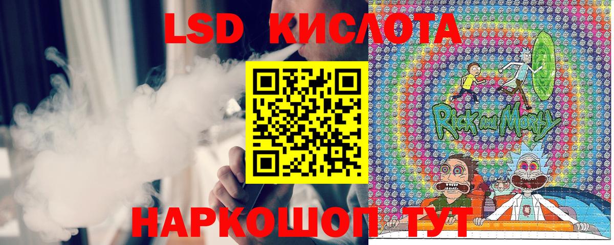 Наркотические марки 1500мкг  Марки N-bome  Наркотические марки 1500мкг  Ступино  Вход с VPN 