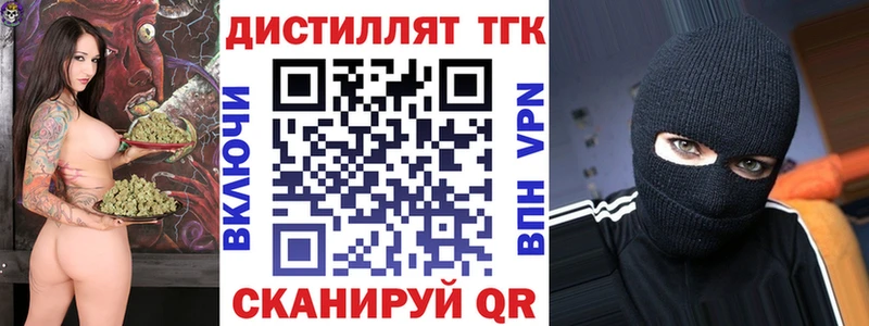 ТГК жижа  хочу   Ступино 