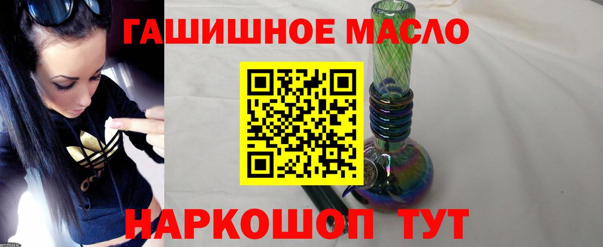 Ступино  ТГК вейп с тгк  Вход с VPN  закладки  ТГК Wax 