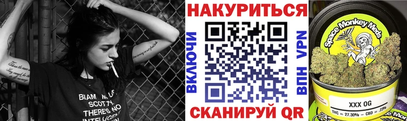 Каннабис тримм  Ступино 