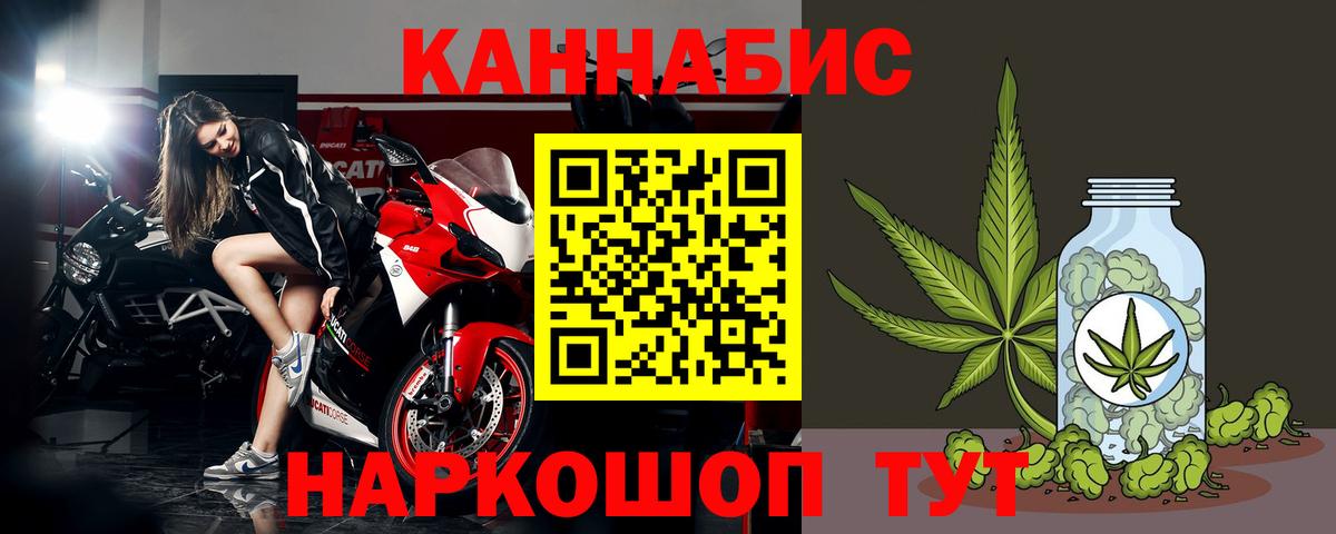 Конопля индика Ступино